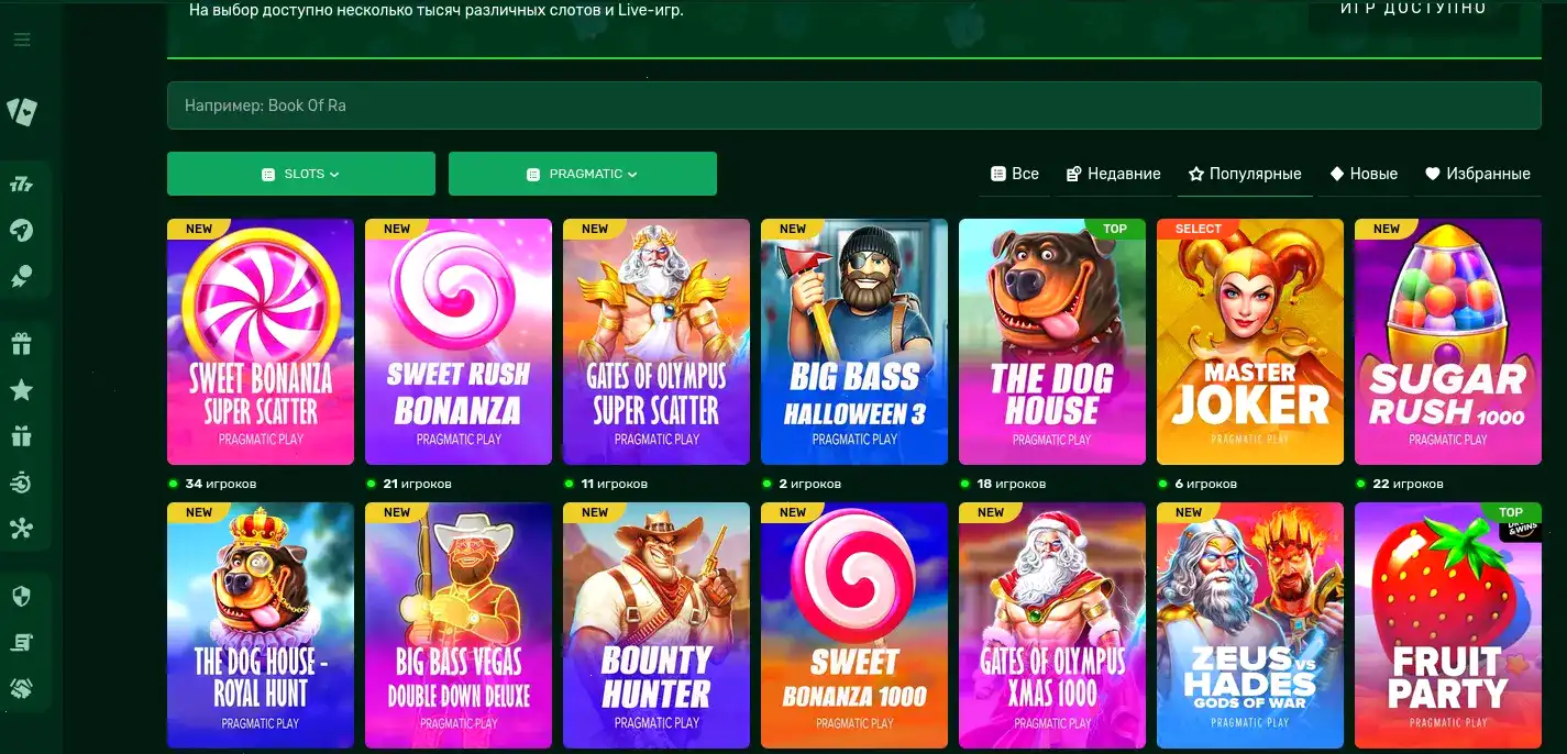 Интерфейс игровых автоматов Свит казино на экране